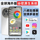 必迎海外國際跨境外貿版手機Google谷歌原生安卓系統智能手機國外香港臺灣澳門(mén)可用大內存長(cháng)續航備用機 白色 12G+512G