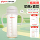貝親奶瓶 新生兒奶瓶 寬口徑寶寶水瓶 嬰兒ppsu喝奶瓶 兒童離乳吸管瓶 330ML帶LL奶嘴+直飲杯蓋