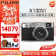 富士（FUJIFILM）X100VI數碼相機x100v升級款 4020萬(wàn)像素 6檔五軸防抖 AI對焦相機 x100vi銀+512g+備用電池+皮套