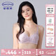 安莉芳（Embry Form）2025新款舒適女士無(wú)鋼圈文胸小胸顯大聚攏透氣胸罩蕾絲內衣 淡紫色LIL 75A