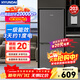 HYUNDAI（韓國現代）大容量雙開(kāi)門(mén)二門(mén)冰箱 家用中型小型電冰箱冷凍冷藏租房宿舍節能省電 203L灰【行業(yè)熱賣(mài)+店鋪熱銷(xiāo)】