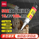 得力(deli)502膠水 瞬間膠強力膠 準確點(diǎn)膠 無(wú)痕膠透明膠粘劑 可粘金屬陶瓷木材 3g*8支 辦公用品 7146