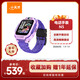 小天才兒童電話(huà)手表N5羅蘭紫AI精準定位防水大屏視頻通話(huà)兒童學(xué)生智能手表支付男孩女孩