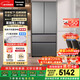 松下（Panasonic）蔓越莓2.0 515L法式多門(mén)冰箱家用零嵌入式風(fēng)冷無(wú)霜自動(dòng)制冰一級能效NR-XG52GJB-S【國家補貼】