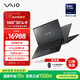 VAIO SX14-R 英特爾酷睿Ultra7 14英寸日本進(jìn)口輕薄筆記本電腦 Win11家庭版 (U7-155H 16G 1TB) 尊曜黑