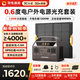 UDPOWER有電儲能戶(hù)外電源220v大容量移動(dòng)電源 車(chē)載備用露營(yíng)蓄電池 超大功率充電寶應急 1200W 快充版 戶(hù)外電源棕+120W太陽(yáng)能板