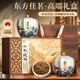 茗杰茶葉特級金駿眉紅茶葉高檔木制禮盒裝送禮長(cháng)輩送老師250g
