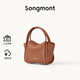 Songmont元寶包mini菜籃子春夏系列設計師款手提斜挎手機包 金棕色 現貨