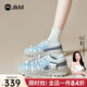 快樂(lè )瑪麗（J&M）董璇同款丑萌登山鞋女戶(hù)外休閑運動(dòng)鞋厚底女鞋 淺藍色【女款】 38
