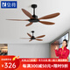 皇將北歐大風(fēng)力吊扇客廳餐廳家用復古風(fēng)扇變頻商用工業(yè)無(wú)燈電風(fēng)扇 5葉-黑色+胡桃木紋46寸-變頻遙控