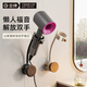 金牌廚柜（GOLDENHOME）吸盤(pán)吹風(fēng)機支架浴室電吹風(fēng)架免打孔置物架戴森飛科徠芬等品牌通用