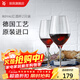WMF 德國福騰寶進(jìn)口無(wú)鉛玻璃酒杯家用紅酒杯套裝 杯子歐式葡萄酒杯 ROYAL紅酒杯 450ml 2只