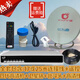 優(yōu)選天地星廣電機頂盒高清四代數字接收機電視天線(xiàn)戶(hù)戶(hù)機頂盒電視小鍋農村電視接收器 天地星96節目四代機【全套】