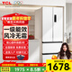 TCL超薄冰箱法式四門(mén)雙開(kāi)64厘米左右深風(fēng)冷無(wú)霜一級能效變頻雙循環(huán) 適合73CM寬嵌入 變頻除味零度保鮮 線(xiàn)下同款工廠(chǎng)直發(fā)A級