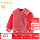 巴拉巴拉寶寶棉服男童棉衣棉襖嬰兒外套棒球服拜年服 紅色調00466 100 cm