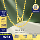 金至尊（3DG Jewellery）蹦迪珠黃金項鏈素鏈實(shí)心足金999項鏈簡(jiǎn)約頸鏈金鏈子新年禮物計價(jià) 金重7.73克(配珠寶禮盒)