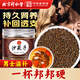 同仁堂（TRT）沙苑子泡茶沙菀子莎苑孑泡水陜西沙宛孑泡酒熬粥男人滋補養生200g