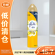 佳麗空氣清新噴霧清新檸檬320ml臥室留香衛生間除異味【臨期清倉】