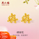 周六福（ZLF）新年禮物  黃金耳飾女款足金999繡球花小清新花朵耳釘 計價(jià) 1.57g