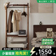 續寫(xiě)家具實(shí)木衣帽架北歐家用小戶(hù)型掛衣架黑胡桃木臥室落地收納置物架 云初衣帽架-低價(jià)清倉