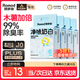 瑞夢(mèng)迪5合1木薯豆腐膨潤土混合不粘底除臭快吸水強2.5kg*4包混合貓砂