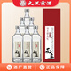 文王貢人生系列 50度而立 500ml*6瓶  商務(wù)宴飲