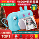 愛(ài)百分【全網(wǎng)低價(jià)】?jì)和鄼C拍立得3-12歲學(xué)生玩具可打印彩色照片數碼相機男孩女孩生日元旦新年禮物 升級藍【前后雙攝+拍立得+可拍視頻+32G】