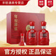 古井貢 安徽古井貢酒 年份原漿 濃香型白酒 新老款隨機發(fā)貨 50度 500mL 2瓶 古井古16禮盒