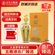 五糧液52度濃香型白酒龍年生肖酒送禮婚宴52度500mL 1瓶禮盒裝節日禮物