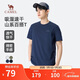 駱駝（CAMEL）男裝T恤夏季透氣彈力純色圓領(lǐng)短袖時(shí)尚潮流半袖上衣M15BA88053B5