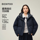 愛(ài)居兔（EICHITOO）中空紗藏青短羽絨服2025年冬季新款女優(yōu)雅新年冬外套EWRAJ4Q040A 藏青鑲拼40 M