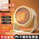 小米  米家(Ml)同款電熱取暖器暖風(fēng)機家用小太陽(yáng)電暖器輕音電暖氣取暖烤火爐臺式電熱速熱傾倒斷電 時(shí)尚白【大面積取暖】