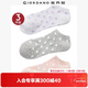 佐丹奴（Giordano）女裝三對裝撞色波點(diǎn)條紋休閑短襪  05452016