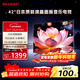 SHARP夏普2T-C42A7DA 42英寸 日本原裝液晶面板 1+8G 杜比音效 網(wǎng)絡(luò )全高清平板電視 