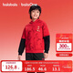 巴拉巴拉童裝兒童衛衣紅色男童2025年新款青少年春裝連帽假兩件衣服拜年服