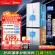 美的（Midea）M60小機皇515升十字門(mén)冰箱超薄嵌入式雙系統大容量以舊換新MR-541WUSPZE國家補貼520姐妹