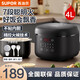 蘇泊爾（SUPOR）電飯煲電飯鍋3/4/5L家用1-2-4-6-10人小型迷你大容量可預約多功能微壓智能不粘內膽電飯煲煮飯鍋 4L 聚能不粘內膽