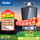 海爾（Haier）家用智能垃圾處理器廚房餐余食物粉碎機骨頭碎渣機