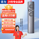 諾為激光筆PPT翻頁(yè)筆 數字物理雙激光自帶32G內存LED液晶屏希沃白板鴻合 放大凸顯教師演講筆N95s Pro