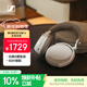 森海塞爾（Sennheiser）【煥新補貼】MOMENTUM 4無(wú)線(xiàn)耳機 大饅頭4主動(dòng)降噪 頭戴式耳機 白色 禮物送男女友學(xué)生