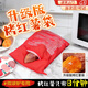 OIMG烤紅薯神器微波爐專(zhuān)用烤土豆玉米地瓜袋家用多功能器皿烤番薯袋子 升級版烤紅薯袋【不干不柴易清洗】 22*18cm