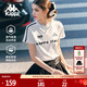卡帕（Kappa）背靠背運動(dòng)短袖女士2025新款夏季純棉透氣t恤跑步上衣 K0F42TD22D