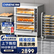 馳能（CHINENG）大型烘焙電烤箱商用 面包蛋糕烤雞披薩商用電烤箱大容量烘焙商業(yè)烤箱 CN-8065-DKX-WFC-303D-XN