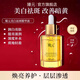 臻元精華液美白祛斑小金瓶滋養修護官方旗艦園源瑧真Shingen 精華60ml