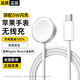 科沃【5W閃充】適用于蘋(píng)果手表充電器無(wú)線(xiàn)磁吸底座magsafe快充線(xiàn)apple iwatchS11/10/9/8/7/6/5/Ultra