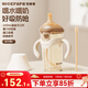 奶爸爸（Nicepapa）翻蓋學(xué)飲杯奶瓶1-3歲兒童水杯ppsu吸管杯防嗆喝水直飲杯 240ml 水嘴+直飲管(帶把手)