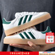 阿迪達斯（adidas）三葉草運動(dòng)鞋女鞋26春季新款SAMBA復古休閑鞋輕便透氣低幫板鞋 Sambae系列/白/森林綠 37 (內長(cháng)230mm)