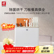 雙立人（ZWILLING）廚房刀具全套中片刀多用刀菜刀砧板餐具廚具白色雙重除菌刀架26件套刀具套裝AB款隨機發(fā)