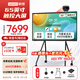 聯(lián)想（lenovo）65英寸會(huì )議平板一體機4K高清觸控屏多媒體教學(xué)一體機電子白板2025新款E65DPH0+投屏器+支架+雙系統