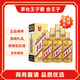 茅臺王子酒 醬香型白酒 送禮收藏自飲 53度 500mL 6瓶 金王子